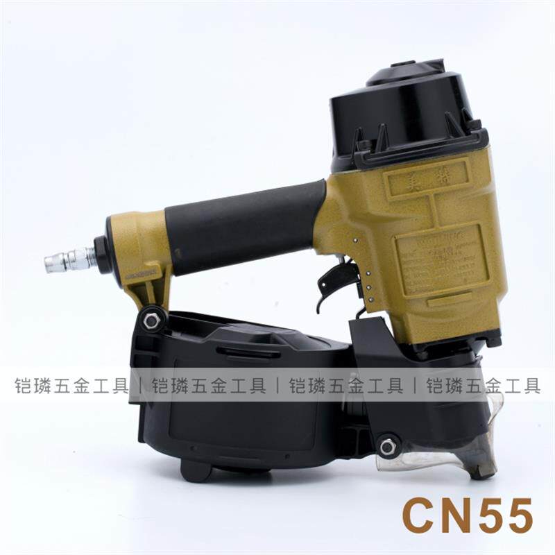 美特CN55/CN70B/CN80/CN90/CN100/CN130气动卷钉枪气钉枪托盘钉抢
