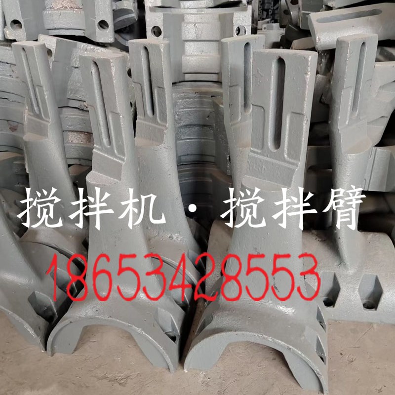 山东建友搅拌机配件1500搅拌臂叶片刮刀 2方搅拌站衬板合金耐磨件图片