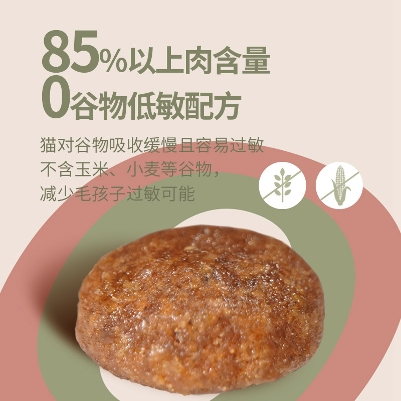 科瑞卡幼猫专用猫粮 2-4到12月幼猫粮无谷冻干双拼营养奶糕小猫粮
