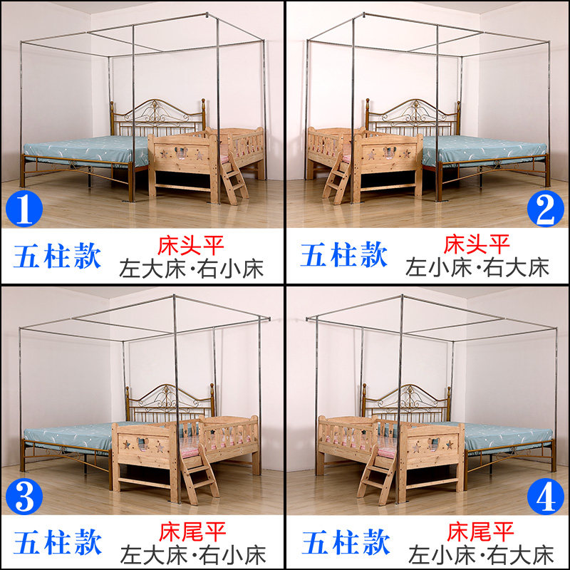 加大蚊帐超大号加宽母子小床儿童家用定做特殊尺寸拼接床蚊帐订制