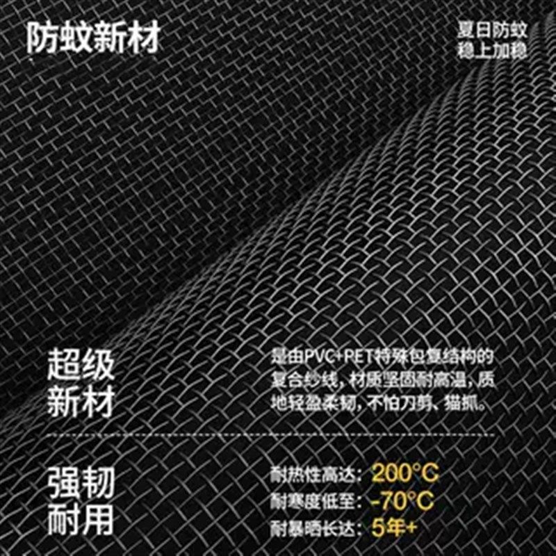 【防蚊虫】高档高级防蚊门帘2026新款磁性纱窗帘自粘门磁吸条强力