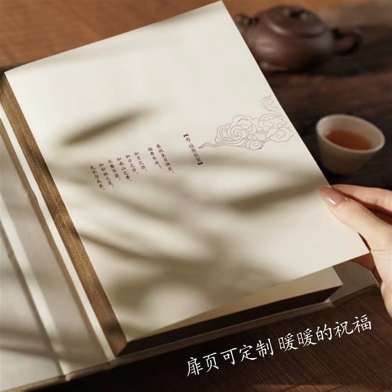 手工书茶长辈生日礼物爷爷80大寿贺寿茶叶礼盒实用定制走心礼品