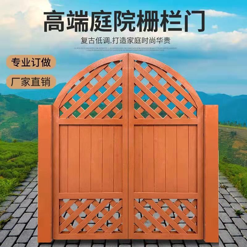 花园栅栏门庭院花园门围栏篱笆门室外防腐木门户外家用实木双开门