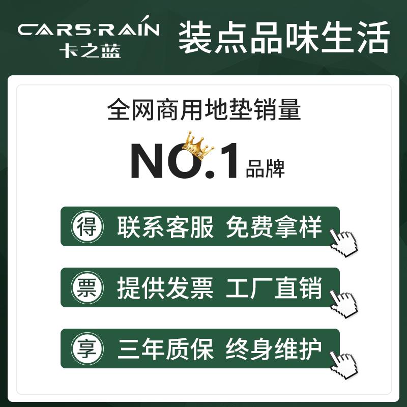 卡之蓝商用定制地垫logo商场酒店门口地毯定做尺寸脚垫防滑垫门垫