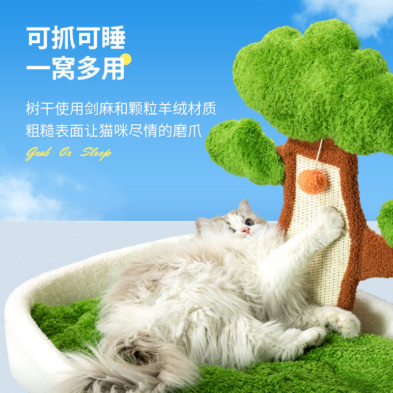 猫窝猫抓板一体猫爬架小型猫咪玩具逗猫棒剑麻抓板磨爪耐磨不掉血