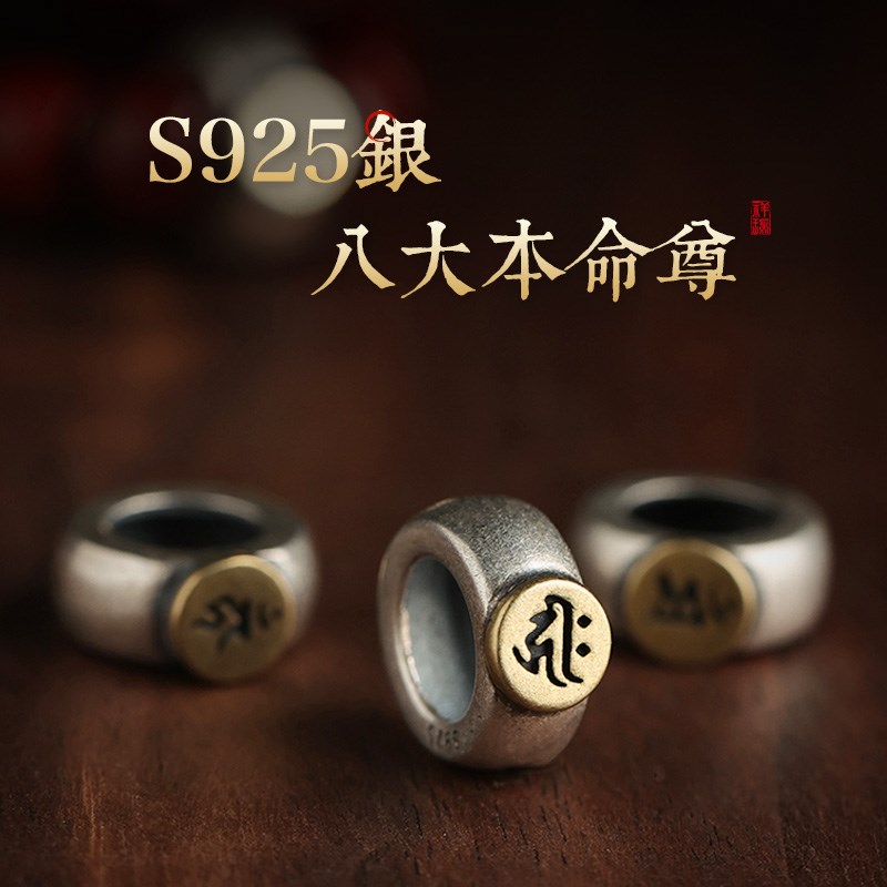 小叶紫檀汽车钥匙扣挂件本命年属马2026年新款礼物平安链饰品挂饰