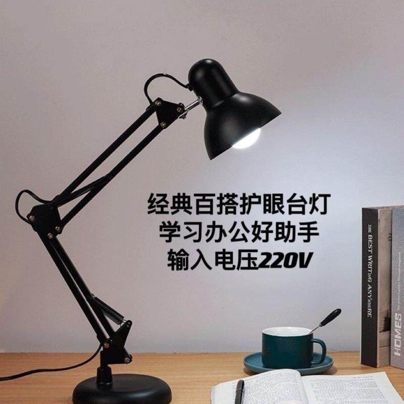 美式折叠插电办公护眼学习美甲照明灯专用补光灯卧室宿舍床头台灯