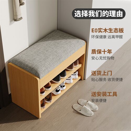 实木换鞋凳鞋柜门口家用坐凳一体鞋架进门储物长条凳子玄关穿鞋凳