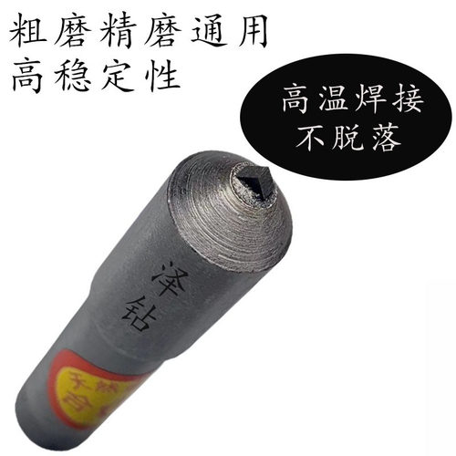 立体三角金刚笔金刚石笔金刚石砂轮修整器砂轮修整笔洗石笔耐用