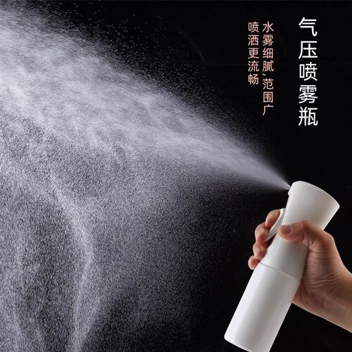 喷水壶美发专用喷雾瓶子细雾状化妆水保湿补水发廊打理头发小喷壶