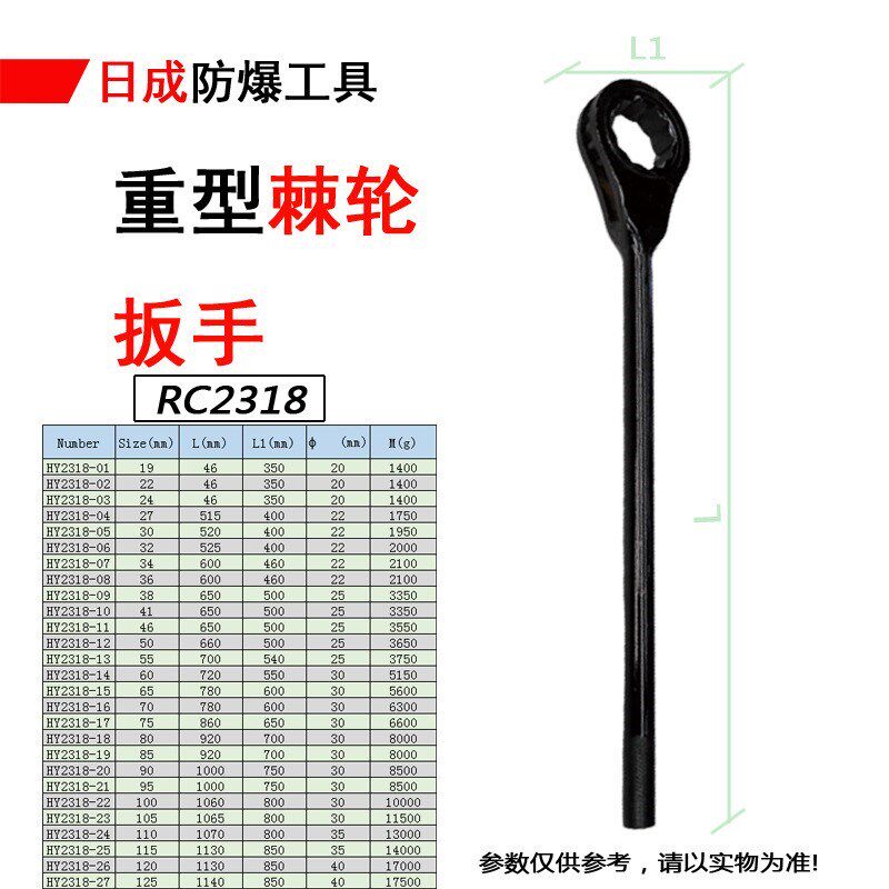 钢制重型棘轮扳手19m四方六角棘轮扳子梅花轮扳手m45号碳钢单项