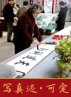 只争朝夕不负昭华字画书法办公室挂画书房茶室会议室装饰画带边框