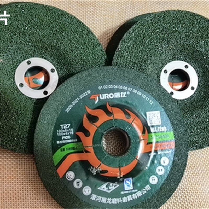 屠龙牌不锈钢切割片 107*0.8*16MM 工业用切割磨片 超薄切割砂轮图片