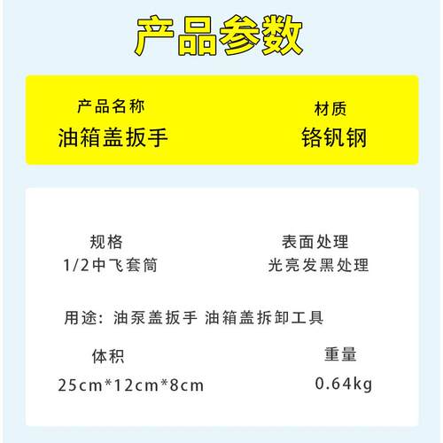奥迪路虎拆卸扳手工具福斯宾士宝玛汽油泵专用汽车油箱盖拆装工具