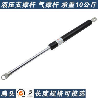 弹簧 汽液压车压动杆 液床用重型压支杆 气0公斤撑杆1冲气气撑 新