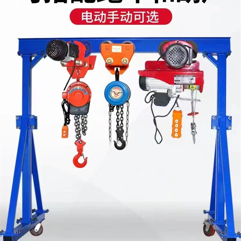 移动龙门架小型龙门吊升降电动模具吊机架门式起重机2 3 吨龙门吊