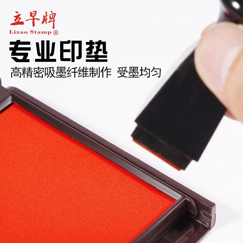 立早名家硬质章专用印台金属铜玉石牛角橡胶鉴书法画印泥盒印台图片