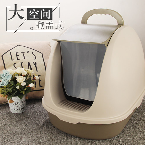 猫砂盆大号全半封闭式猫厕所隔臭防带砂小号中号幼猫屎盆猫咪用品