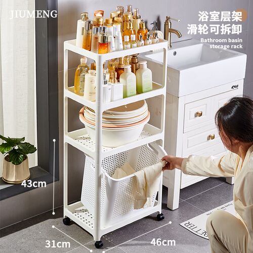 化妆室脸盆架洗衣机旁置物架子落地式多层浴室阳台收纳储推车塑料