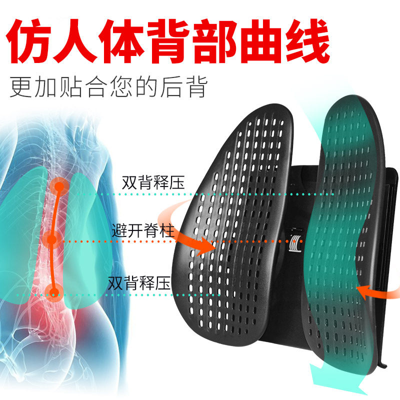 倍逸舒汽车座椅腰靠车载车用靠垫办公护腰背垫舒服支撑腰枕四季