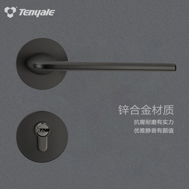 天宇两件式防撬室内磁吸静音房间房门锁卧室通用型家用办公室木门