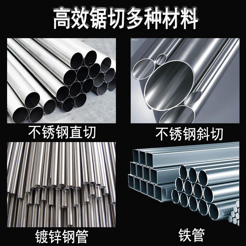 M42超A高速钢金属圆锯片300*1.2切铁管机用锋钢据片无毛刺可开齿