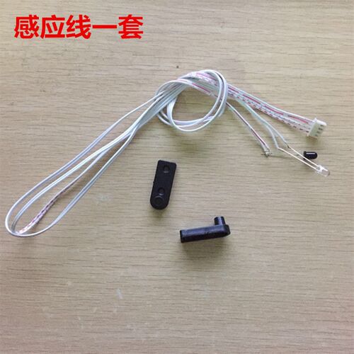 全自动感应擦鞋机电路板红外线 线感应线 线感应器监视器擦鞋机配