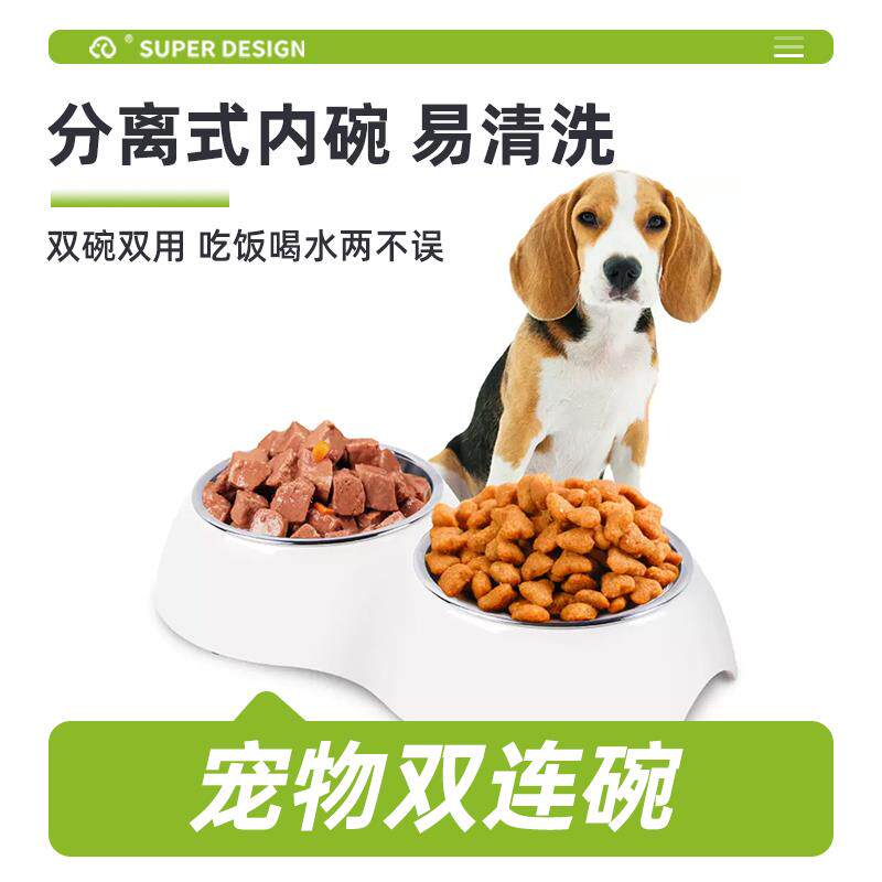 super休普猫碗双碗猫咪食盆猫粮盆碗食盆狗碗双碗可爱狗盆狗食盆
