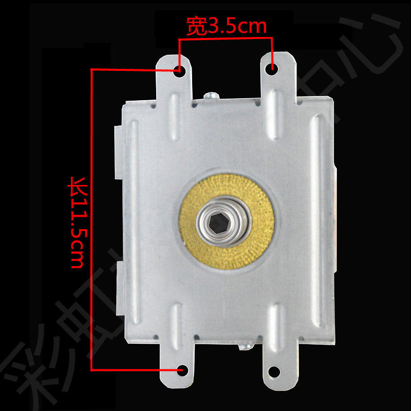 威特磁控管2M463K 1500w威特工业微波炉设备配件水冷磁控管全新