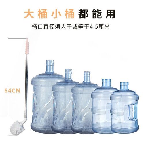 不锈钢水桶刷子纯净水桶刷饮水机长柄清洁刷筒神器洗桶清洁毛刷子