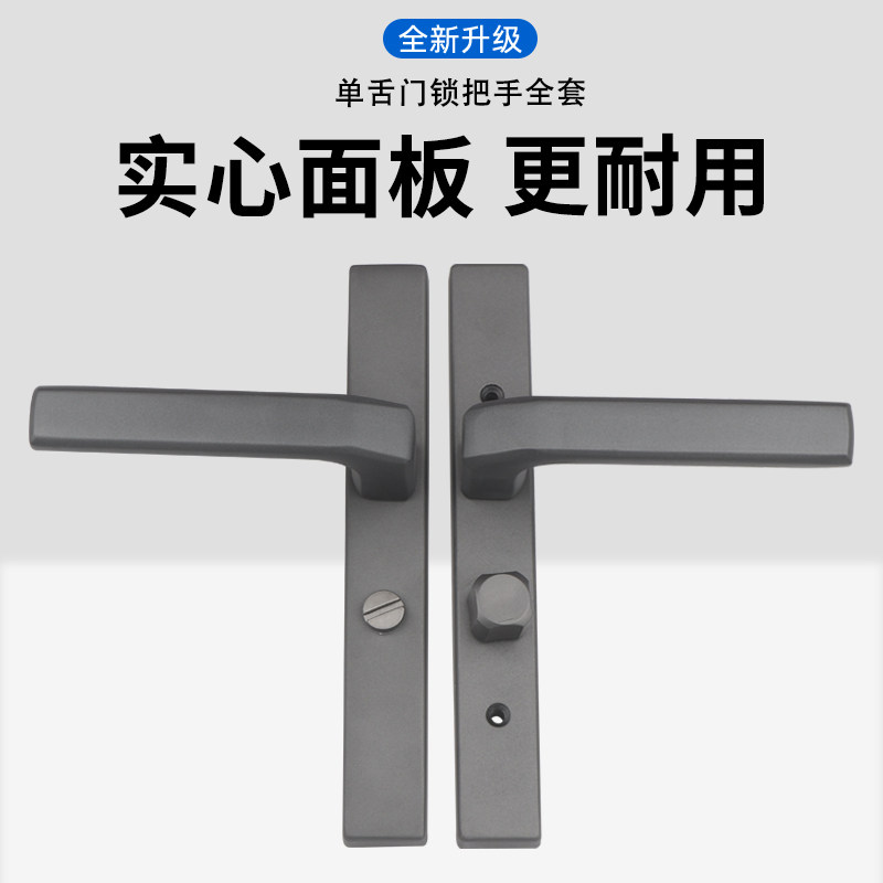 灰色不带钥匙通用型窄边25mm门框卫生间锁静音消声家用洗手间门锁