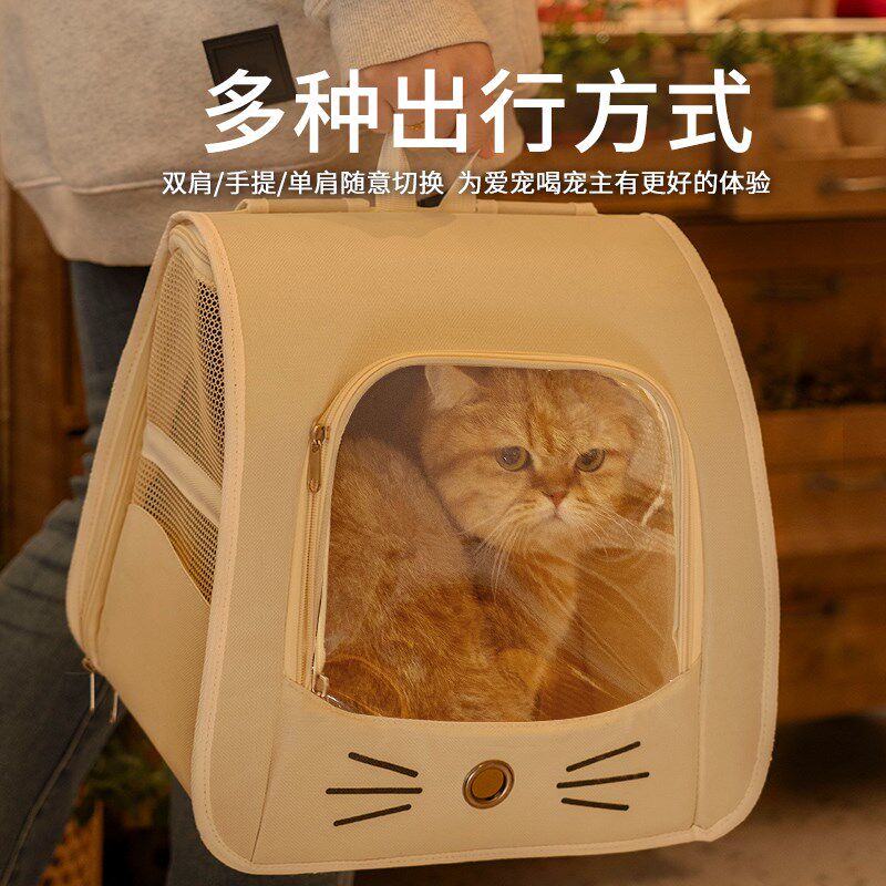 猫包外出便携宠物背包外出包猫咪双肩书包大容量太空舱宠物猫用品