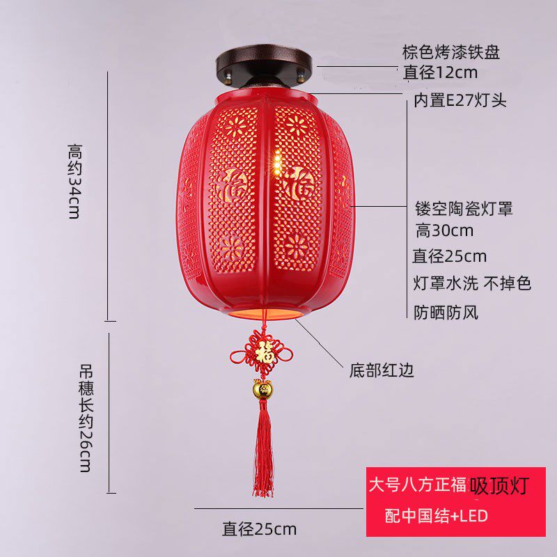 红灯笼阳台灯吸顶灯中国风过年春节新年装饰户外大门口阳台挂饰
