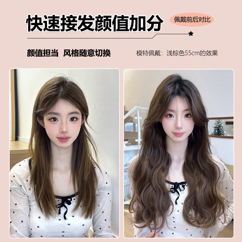 菲奥娜【三片式水波纹】假发片轻薄接发片长发蓬松增发量假发发片