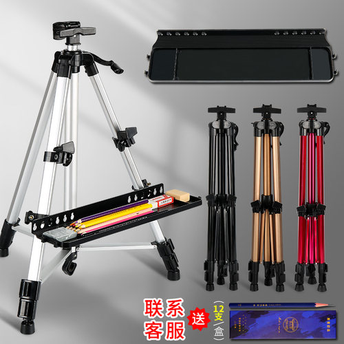 素描工具套装美术生专用折叠画架铝合金可伸缩全套工具画包画板4k