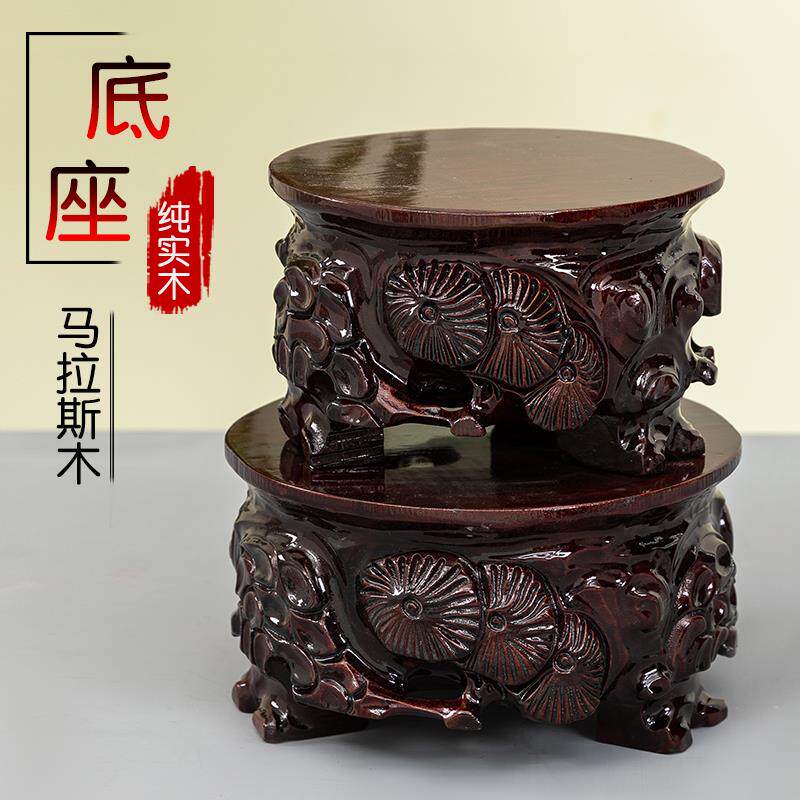 实木雕刻摆件底座圆形花盆花瓶奇石头木托鱼缸佛像根雕加高可挖槽
