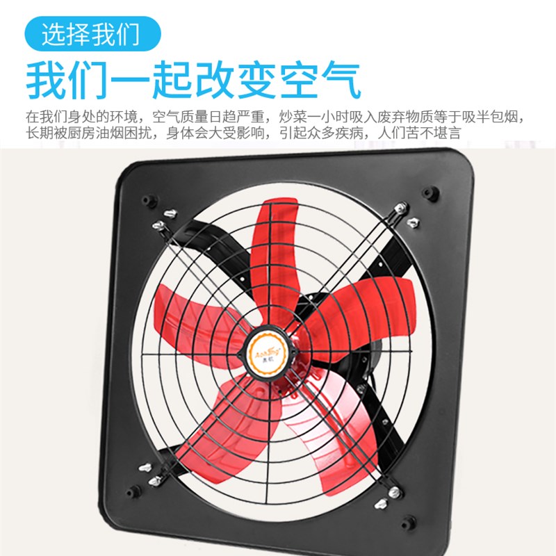 排气扇厨房家用排油烟机通风扇工业换气扇强力排风扇厨房抽风机