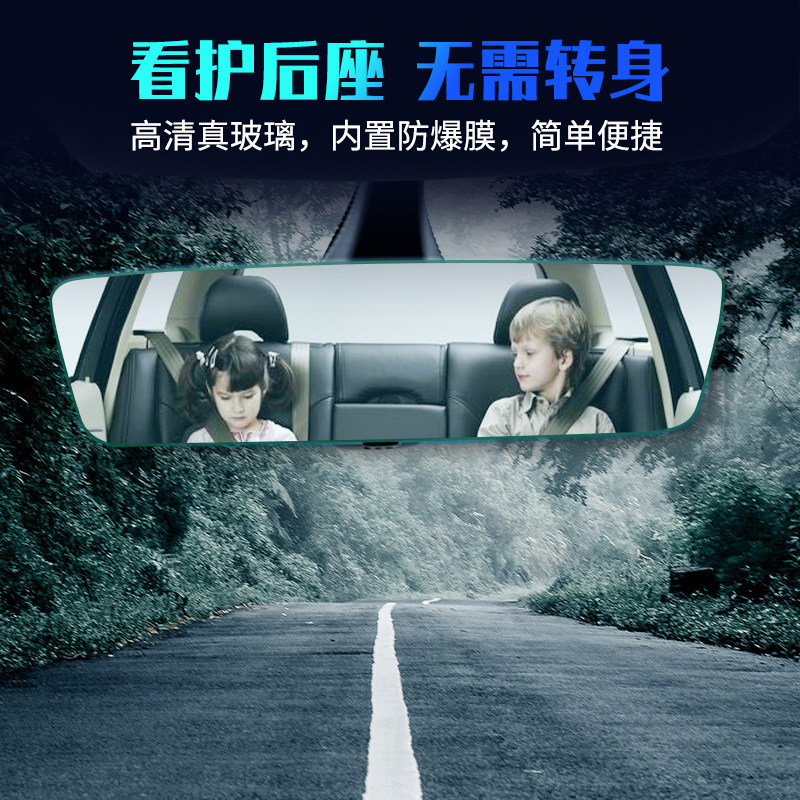 适用宝马3/5/7系车内后视镜大视野X5X3X6防炫目广角曲面镜倒车镜