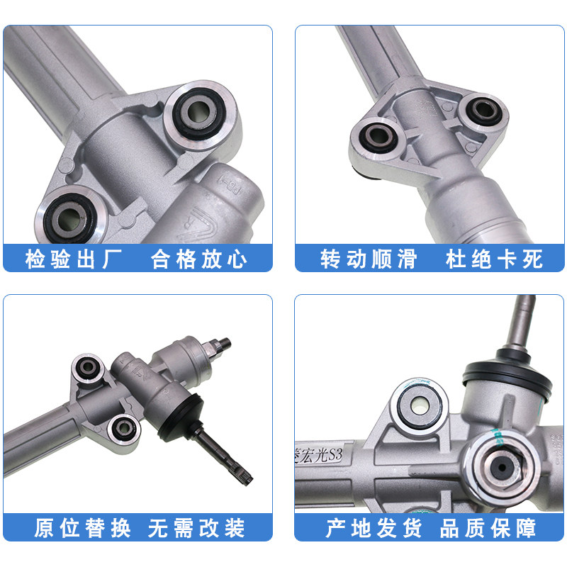 锋道 适用五菱宏光S3方向机 转向机 电子助力方向机转向液压器