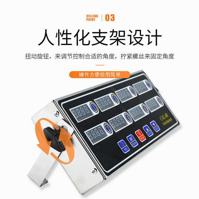 厨房计时器八通道提醒器 商用电子定时器8段倒定时器奶茶店计时器