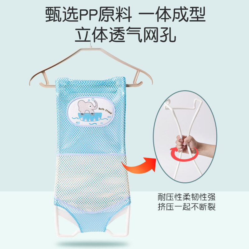 新生婴儿洗澡神器宝宝浴盆网兜垫托支架通用防滑可坐躺托澡盆浴床