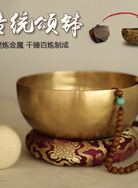 颂钵尼泊尔手工瑜伽钵复古佛音碗冥想音碗静心梵音钵铜磬法器摆件
