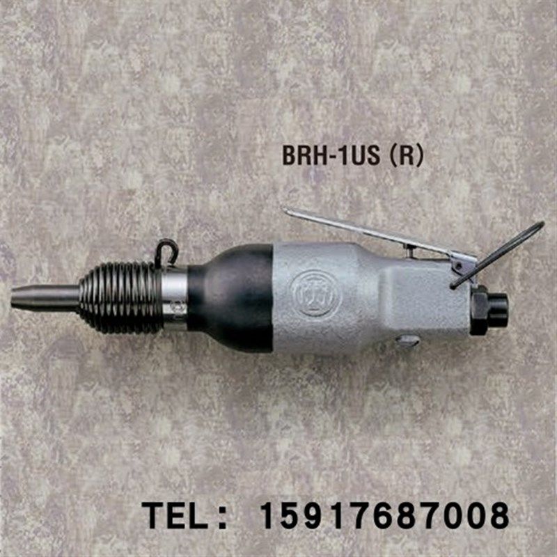 日本URYU气动铆钉锤BRH-5US(R/H) BRH-5UG(R/H)防振型