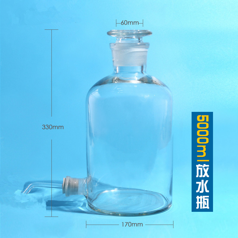 华欧玻璃放水瓶 2500 5000 10000 20000ml 下口瓶透明 蒸馏水瓶