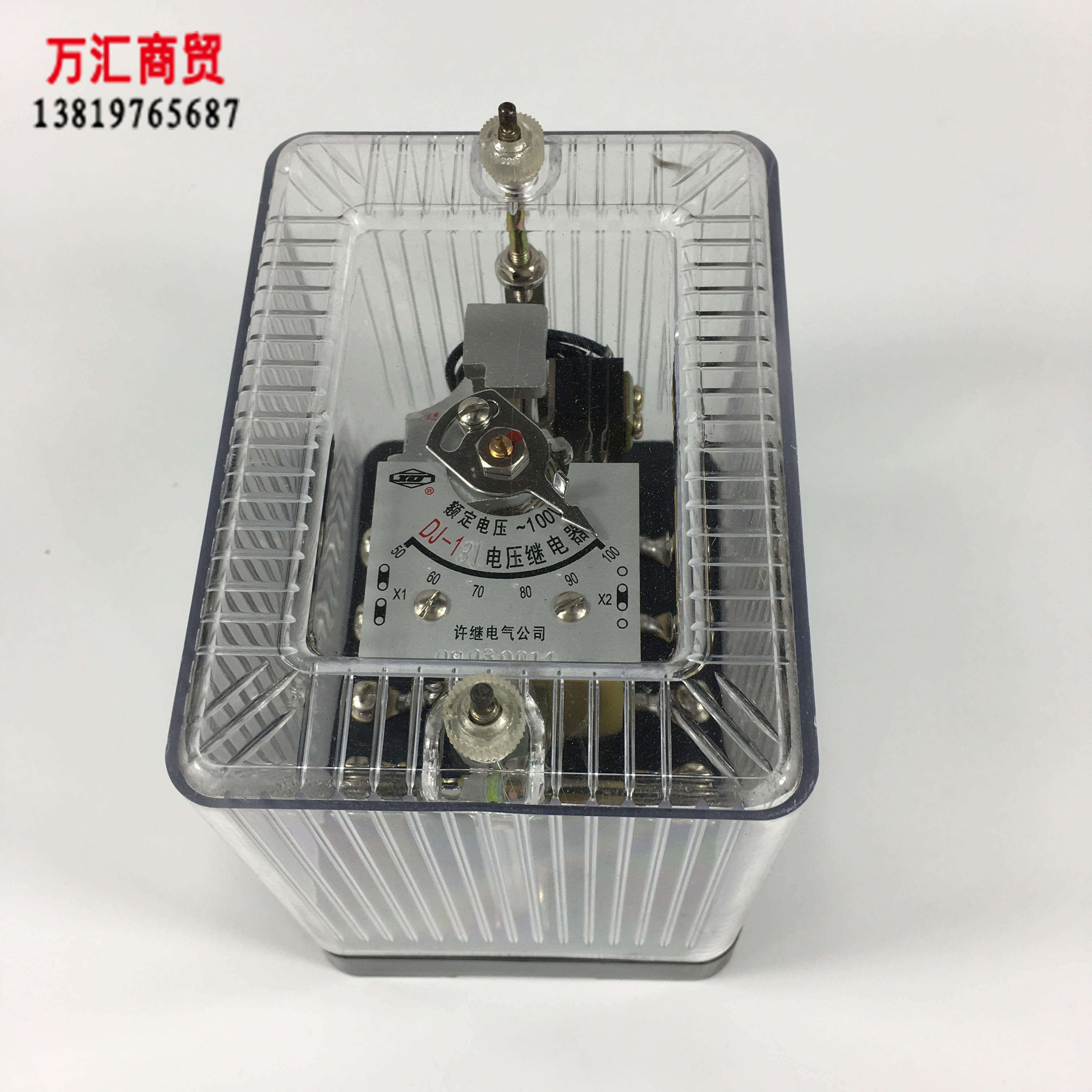 电压继电器DJ-131 60CN 200V 400V DJ-132 160V 320V交流促销包邮