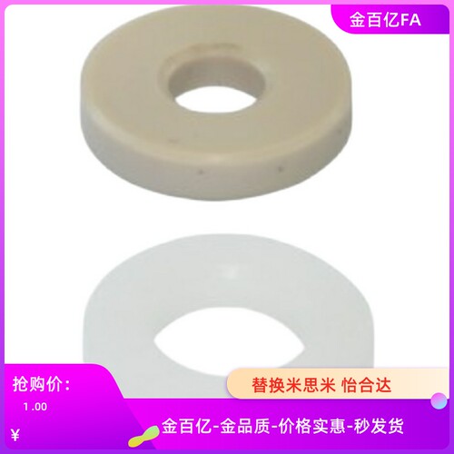 01树脂02垫圈uck36-D25-V12-T5/16/07/21/22/26/27/12/10/8/3-2/1