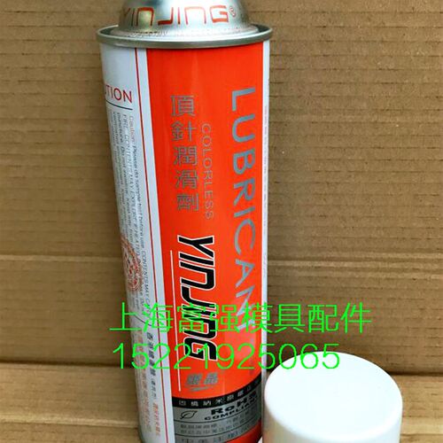 正品银晶耐高温模具顶针油 润滑剂高温油LT-16防卡耐磨剂顶针润滑