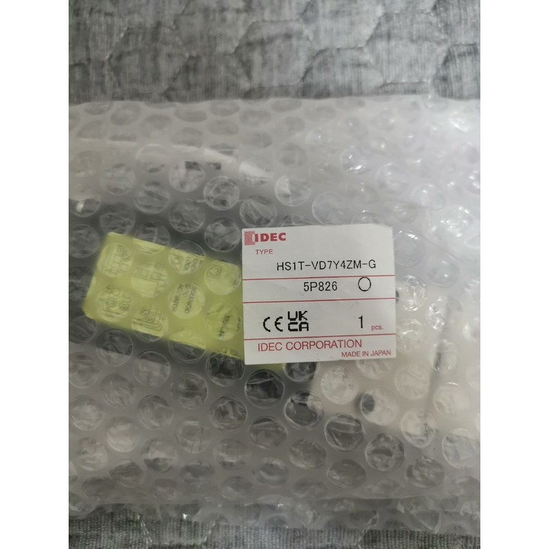 全日本和泉安全门锁开关HS1T-VD7Y4ZM-G 5P8