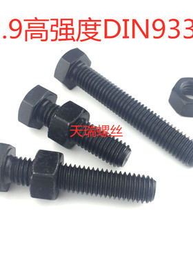 12.9级高强度全牙外六角螺栓N20*30*35*40*45*55*60*65*70*75*150