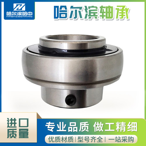 哈尔滨外球面轴承UC313 314 315 316 317 318 319 320高速原厂